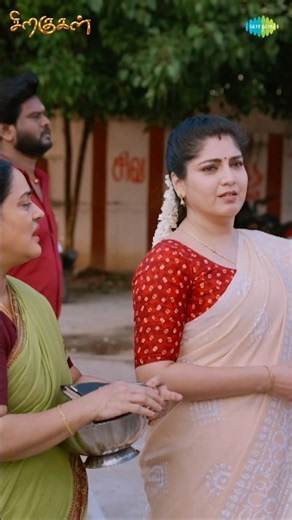 Siragugal Serial Shorts | Ep 10 - 3 | Jovitha | Alagapan | Saregama TV Shows Tamil #shorts #ytshorts