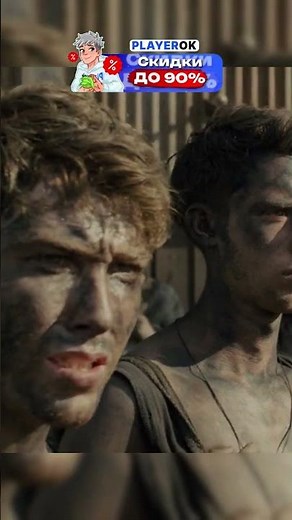 Показал Силу Духа 😳 #фильм #сериал #кино