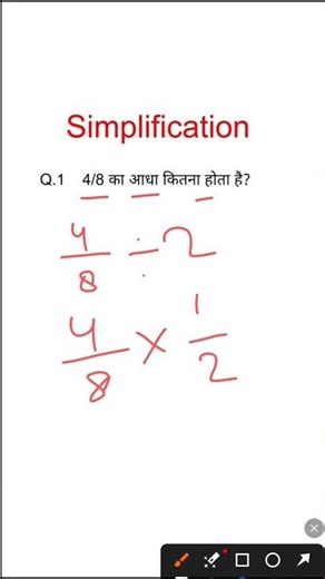simplification ✔️#mathsclass #mathstricks #maths
