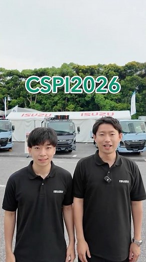 [Isuzu’s First Exhibit🚚] International Construction & Surveying Exhibition (CSPI-EXPO 2026) Start...