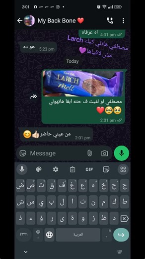 Delicious Larch Cake Recipe You Must Try