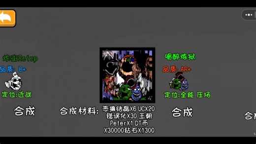 pibby突发事件另类怪异回合制梦该醒了奕心生念之测评当春晚看