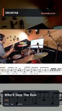 [STEP4] Who'll Stop The Rain(ver.Easy)-CCR(124)-일산드럼학원,화정드럼학원,수원드럼학원,드럼악보,drumsheet,drumscore