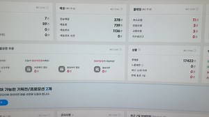gmarket韩国跨境电商记录