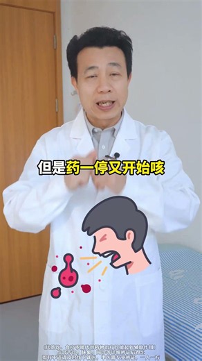 再厉害的咳嗽，记好这一招，止咳又化痰 #中医 #养生 #咳嗽 #抖出健康知识宝藏