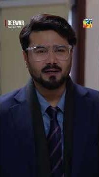 Sautelay Baap Par Bharosa Kyun Nahi..?? 🤔 #pakistanidrama #humtv #Deewar