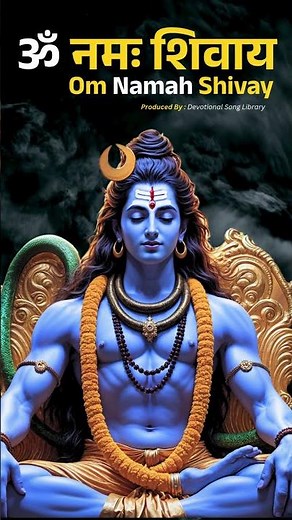 ॐ नमः शिवाय धुन | Om Namah Shivay Dhun | COPYRIGHT FREE