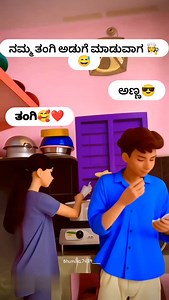 Bhumi🥰 | #🤩... | Instagram