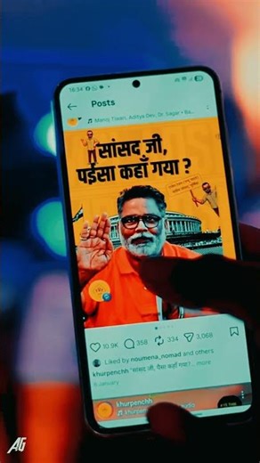 Inside the Power of MLAs – The Truth No One Tells You