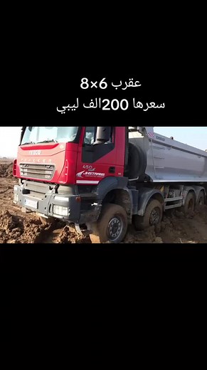 شركة الدولي على TikTok