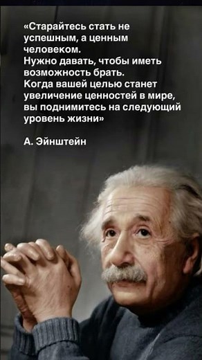 Цитаты знаменитостей | Мудрые слова со смыслом | Афоризмы