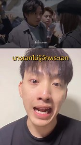 10K views · 101 reactions | หนังรักญี่ปุ่น พระเอกหลุดไปต่างโลก!!...