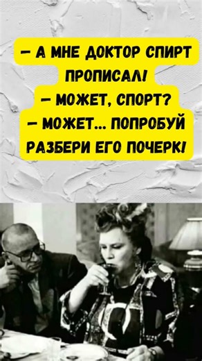 #смех #приколы