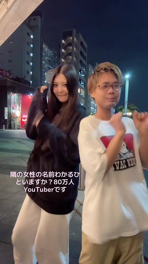桐崎栄二と妹の楽しい瞬間