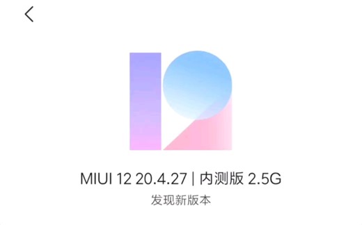 miui12来袭，看看更新了什么