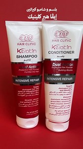 ودّعي التلف واستمتعي بشعر قوي وناعم. كيراتين من Eva Hair Clinic يعالج التلف، يقوي الشعر، ويمنحه نعومة وانسيابية تدوم. متوفر اونلاين وفروع إيڤا في سيتي سنتر المعادي و مول العرب والصيدليات والسوبر ماركت الكبرى. جربيهم دلوقتي https://bit.ly/Keratin-Products #EvaHairClinic | Eva Hair Clinic