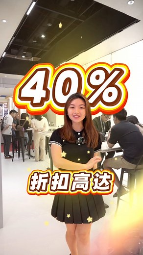1.4K views · 443 reactions | 这个装修 Offer 有没有直接 滑进你心巴？全屋定制 40% 折扣起跳，只在...