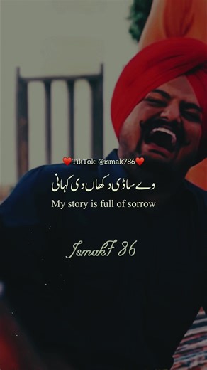 Challa English Translation - Sidhu Moosewala
