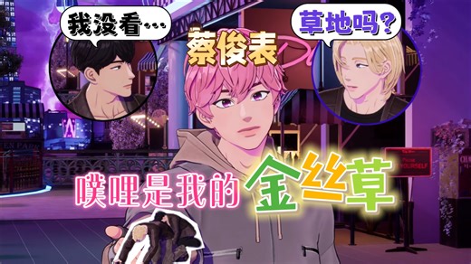 PLAVE切片中字｜噗哩是草🌱｜不是草,是女主角👸｜结束曲Paradise热演+爆笑 @241216📻&241217📺