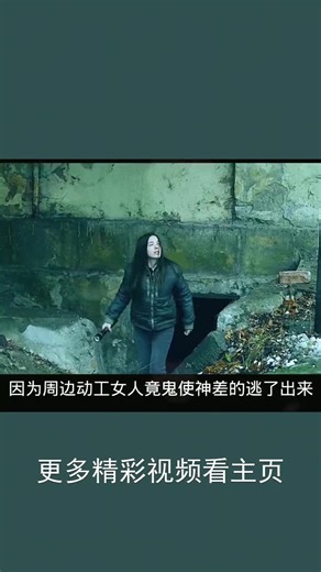 #看看影片放松一下 #热门优秀电影推荐