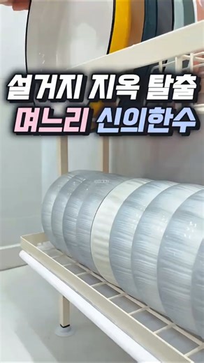 🎁제품정보는 상단 프로필 링크에서 172번 검색하시면 확인할 수 있습니다