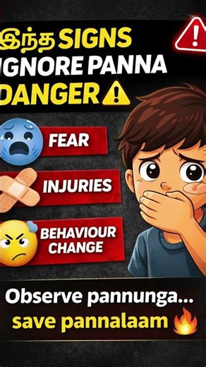 “SEM 2 Child Rights & Protection 🔥 Indha Signs Ignore Panna… Danger 😳”
