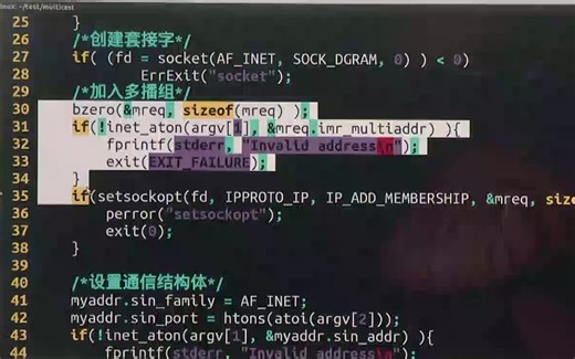 嵌入式网络编程扩展：IP地址、广播及实现、组播及实现