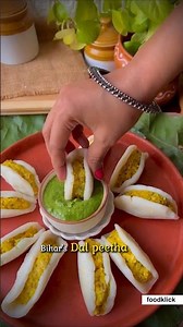 Mera favourite - Bihar ka famous Dal Pittha 😍