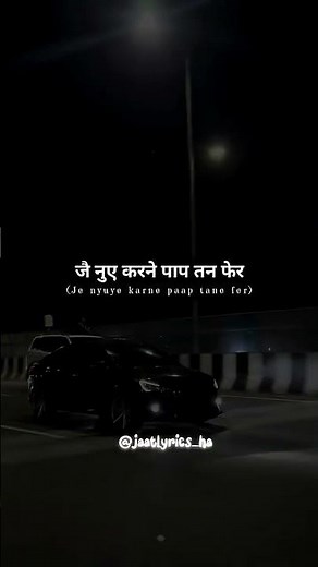 DONKER (LYRICS STATUS) -MASOOM SHARMA NEW HARYANVI SONG 2025 #new#automobile #newharyanvisong #yt