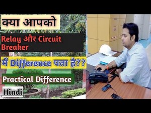 Difference Between Relay and Circuit Breaker| How Relay Works | How Circuit Breaker Works |