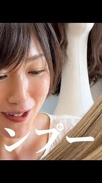 Yuriko Wig, Human Hair Wig, Shampoo, Washing Instructions, Precautions