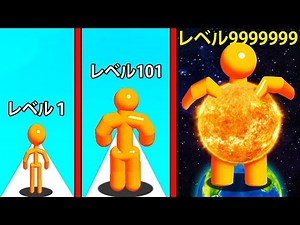 極限まで太った結果