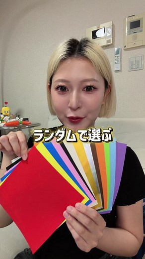 髪色ランダムで染めてみた｜新カラーお披露目ドッキリ