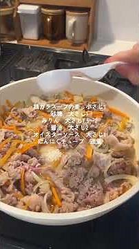 ごはん進む豚チャプチェ🥺❤️‍🔥 . 材料✍🏻 豚肉 300グラム 玉ねぎ 1/2個 人参 1/2本 ピーマン 2個 春雨 30グラム 塩胡椒 適量 ○醤油 大さじ2 ○みりん 大さじ1....
