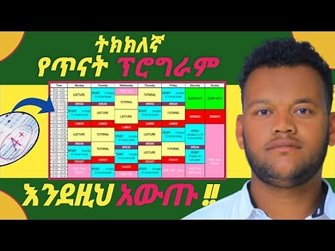 How to Create a Study Timetable That Actually Works | Step by Step Guide @ProductivExTube