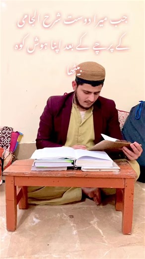 Understanding the Importance of Study Groups