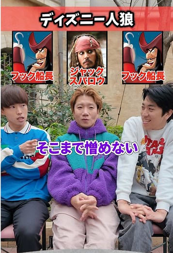 プリッとChannel：テーマが違う人狼を当てろ