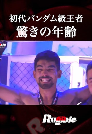 正直見えませんでしたw#rumble #ランブル #boxing