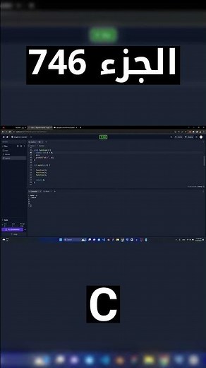 C - شرح شامل (Full Course)