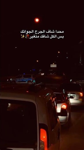 Some fractures remain no matter how hard you try to mend them.. 💔✨