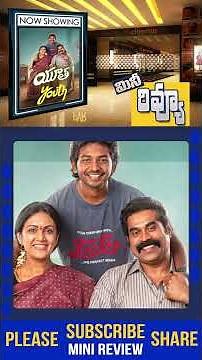 Youth Movie Review | Youth Review Telugu | Youth Telugu Review | Youth 2026 Review | Ken Karunas