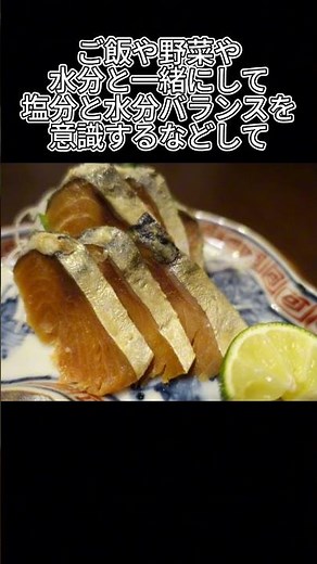Enjoy your food and drinks! Tips for eating heshiko wisely #health #be careful not to overeat