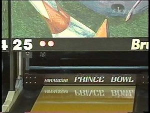 2003　レディースオープンボウリングトーナメント　～札幌プリンスカップ～