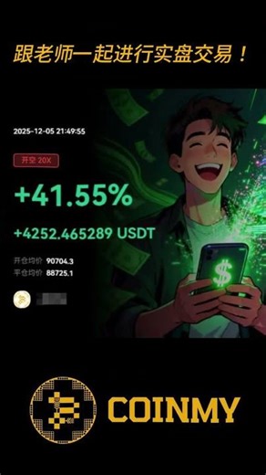 【 官 方 公 告 】