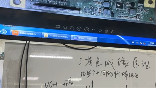 电视逻辑板主要元件构成