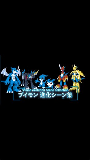 Todas las Evoluciones de Digimon aventure 02. #digimonadventure #digmonadventure02 #digimonlatino