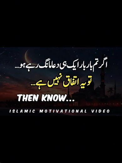 Islamic Motivational Video 🥀#islamic_video #allah #imotivation #islamicvideo #foryoupage