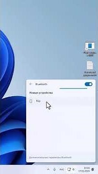 How to enable Bluetooth on Windows 11