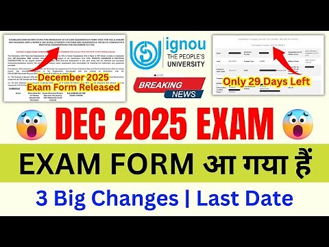 December 2025 Exam Form Released_IGNOU Exam Form December 2025_IGNOU Exam Form Fill Up Online 2025
