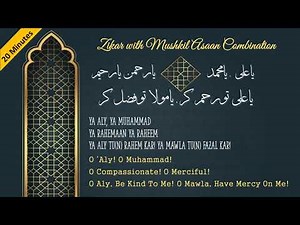 Ismaili Tasbeehat | Zikar with Mushkil Aasan Tasbih | Combination of 3